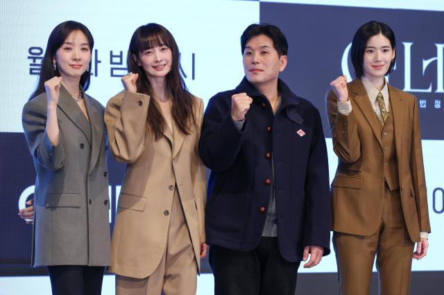 아너 이청아 이나영 박건호 감독 정은채사진연합뉴스