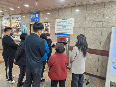 사진과천도시공사