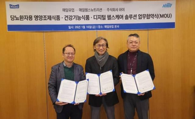 좌측부터 안상평 매일유업 뉴트리션 사업본부장 김진우 주식회사 하이HAII 대표 박석준 매일헬스뉴트리션 대표가 3사의 업무협약식 기념 촬영을 하고 있다 사진매일유업