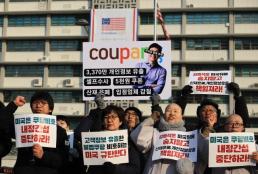 쿠팡 조사 둘러싼 美통상 압박…온플법 논의 다시 시험대