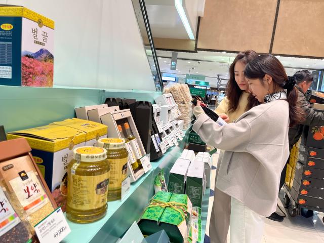 대구 달성군은 롯데백화점 대구점과 온라인 쇼핑몰에서 ‘달성군 우수 농․특산물 설맞이 특별 행사’를 진행한다 사진대구 달성군