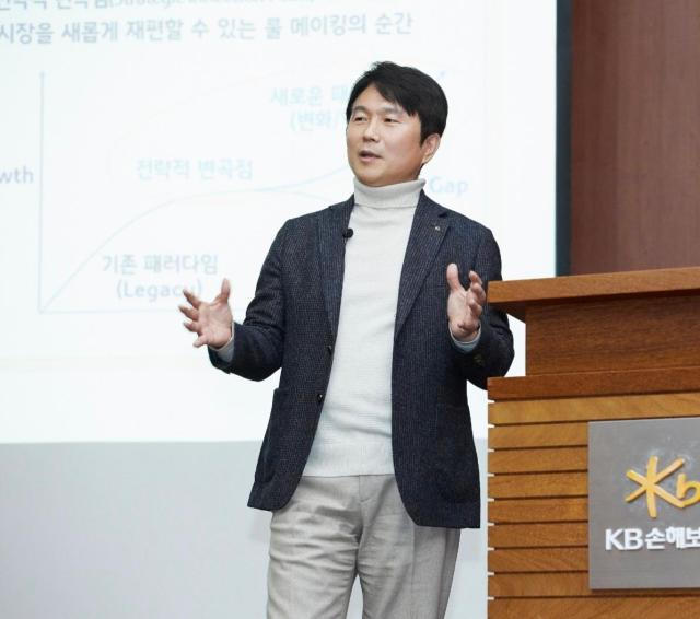 구본욱 KB손해보험 대표 사진KB손해보험