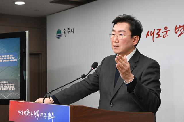 원강수 시장이 브리핑을 진행하고 있다 사진원주시