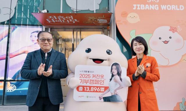 365mc 커진 옷 기부캠페인사진365mc