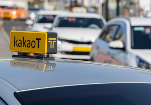 카카오모빌리티 사진연합뉴스