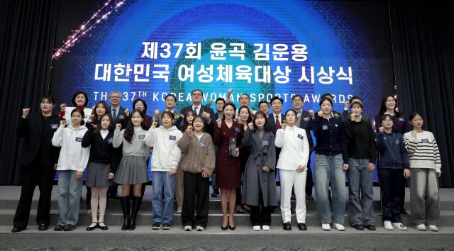 26일 오후 서울올림픽파크텔 올림피아 홀에서 제37회 윤곡 김운용 여성체육대상 시상식이 열렸다 사진PBA