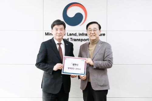 사진경기 광주시