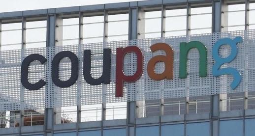 개인정보 유출 악재에도… 서학개미, 올해 쿠팡 주식 368억원 순매수