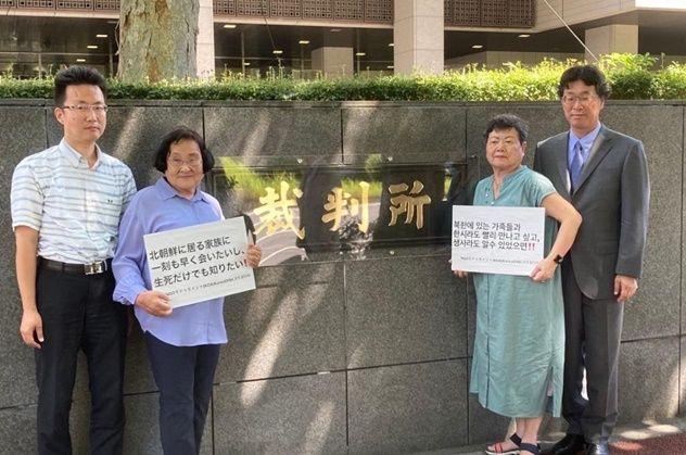 가와사키 에이코오른쪽 두번째씨가 북송 피해자 단체 ‘모두 모이자’ 회원과 지원 변호사들과 함께 일본 법원 앞에서 요구사항을 담은 팻말을 들고 있다 