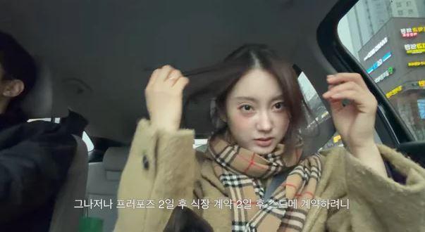 사진권고은 유튜브 채널