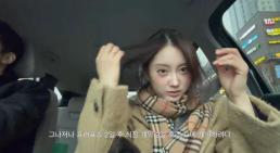 7공주 출신 권고은, 결혼 준비 근황 공개…로망 웨딩베뉴는 유퀴즈 촬영지