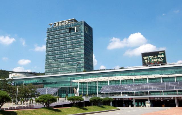 용인특례시청 전경