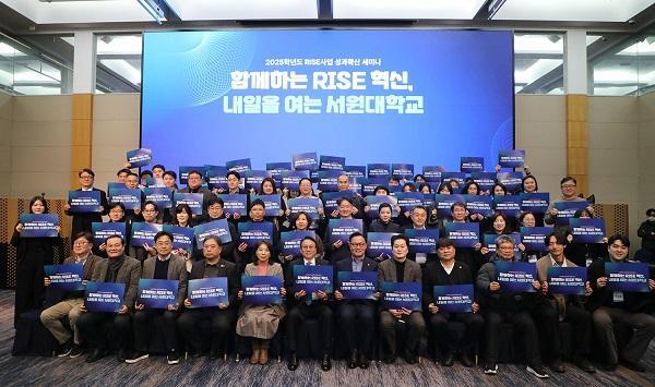 사진서원대학교