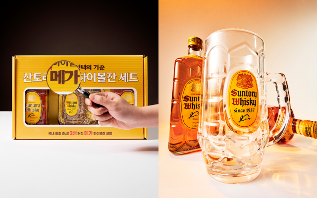 사진산토리 글로벌 스피리츠