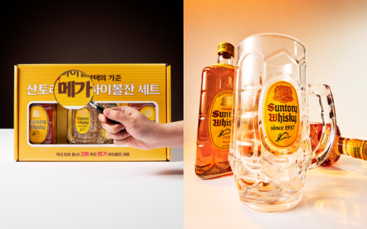 산토리 글로벌 스피리츠, 압도적 크기 산토리 메가 하이볼잔 세트 국내 첫 출시