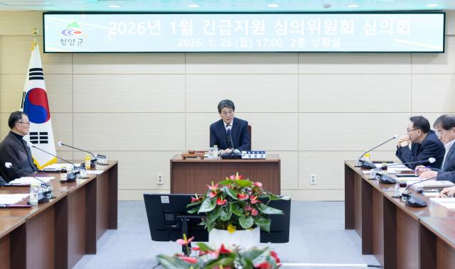 지난 26일 군청 상황실에서 지방생활보장위원회이 긴급지원 심의회를 진행하고 있다사진청양군