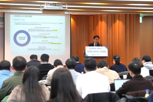 [로펌라운지] 화우, 관세·외환조사 동향 및 형사 대응 전략 공유