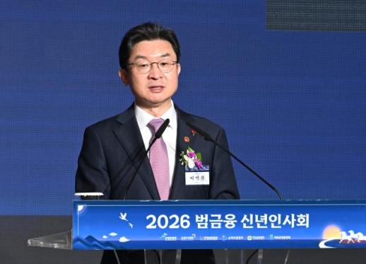 산은·신보·기은, 정기 협의체 추진…공공기관 협업해 생산적금융 속도