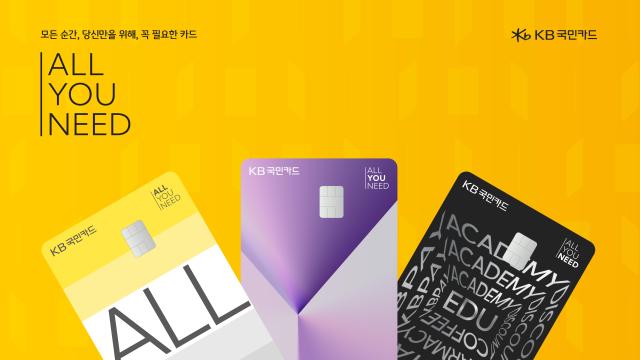 사진KB국민카드