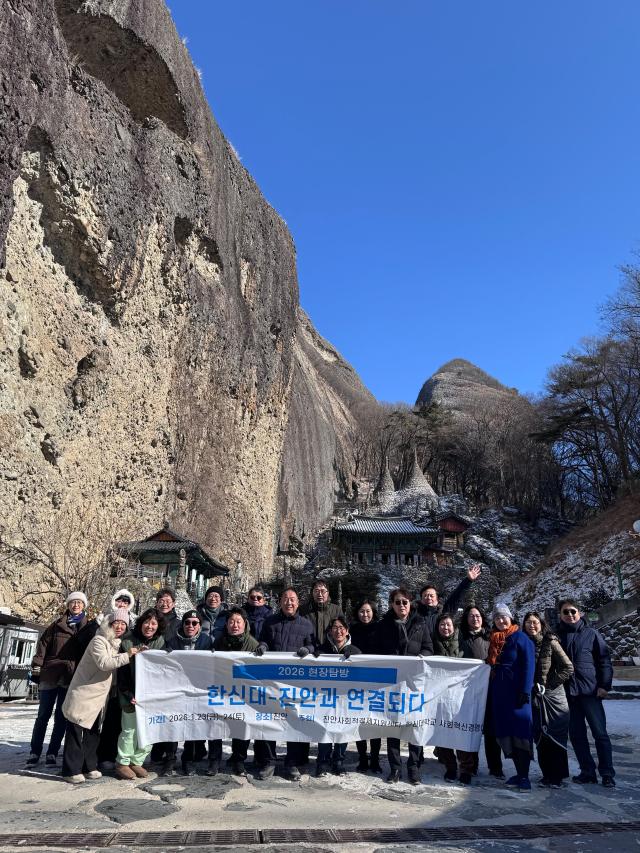 한신대학교 사회혁신경영대학원 지역 활동가 30명이 마이산 탑사에서 치유도시 활성화를 위한 리빙랩 프로그램에 참여하고 있다사진진안군