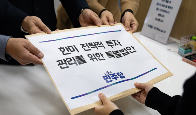 더불어민주당 허영 원내정책수석부대표와 문금주 백승아 원내부대표가 26일 서울 여의도 국회 의안과에 한미 전략적 투자관리를 위한 특별법안을 제출하고 있다 사진연합뉴스