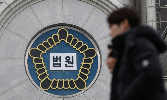 지난 9일 서울 서초구 서울중앙지방법원의 모습 사진연합뉴스