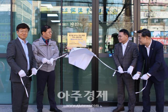 광주은행이 광주경찰청으로부터 보이스피싱 예방 우수 금융기관으로 선정됐다 사진광주은행