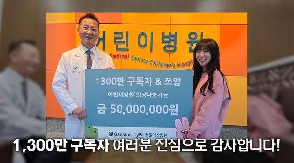 사진유튜브 ‘쯔양’ 캡처