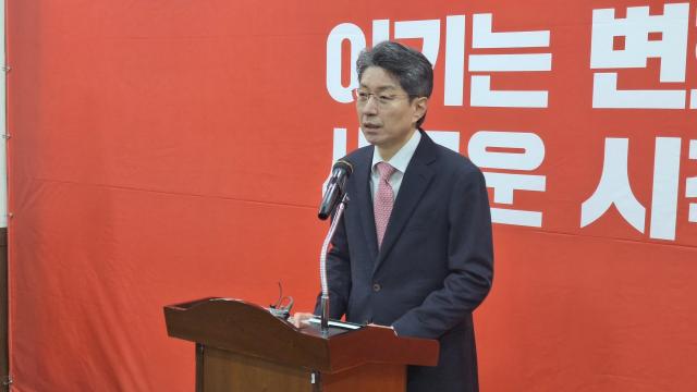 정장수 전 대구 경제부시장이 대구 중구청장에 출마한다 사진이인수 기자