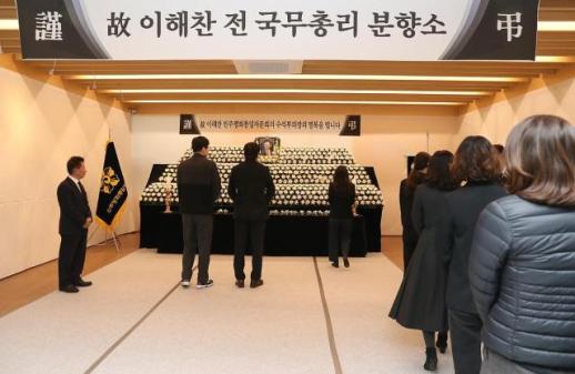 관악에서만 5선 활동…관악구, 이해찬 전 총리 분향소 운영