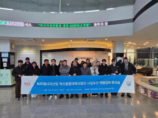 경남정보대, 신산업부터 특화산업까지...지역 혁신 동력 풀가동