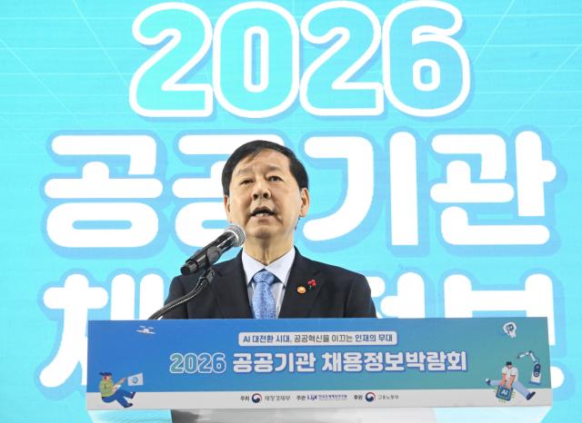 구윤철 부총리 겸 재정경제부 장관이 27일 서울 서초구 양재동 aT센터에서 열린 2026 공공기관 채용박람회에 참석해 개회사를 하고 있다 사진재정경제부