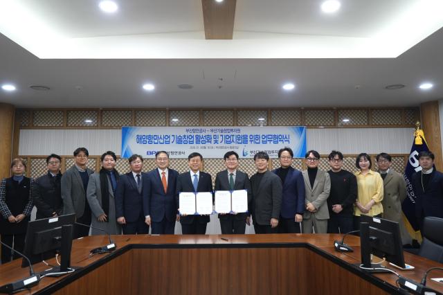 부산항만공사와 부산기술창업투자원이 26일 부산항만공사 본사에서 해양·항만 분야 기술창업 활성화를 위한 업무협약을 체결했다사진부산항만공사
