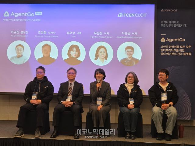 왼쪽부터 이규진 본부장 조상철 부사장 김우성 대표 유은빛 이사 이규남 이사가 아이티센클로잇 출시 기자간담회에서 질의응답을 진행 중이다사진선재관 기자