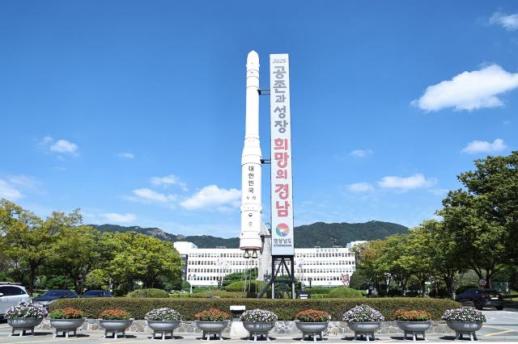 경남도, 신규 원전 3기 건설 확정에 도민과 함께 적극 환영