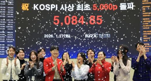 KOSPI lần đầu tiên đóng cửa trên mốc lịch sử 5.000 điểm bất chấp những lo ngại về thuế quan với Mỹ