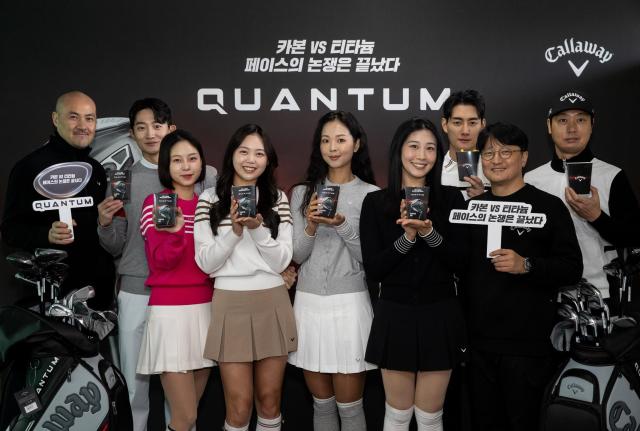보도자료 이미지 1 왼쪽부터 제임스 황 캘러웨이골프 코리아 대표이사 캘러웨이 앰버서더 이성수 김서영 윤규미 박다솜 양영현 박혜준 김태훈 캘러웨이골프 코리아 마케팅 총괄 상무 이현승 프로가 2026년 모델 퀀텀Quantum 시리즈 출시를 기념하는 행사 ‘퀀텀 리프 프리미어에서 촬영하고 있다 사진캘러웨이