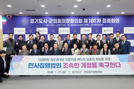 사진안산시의회