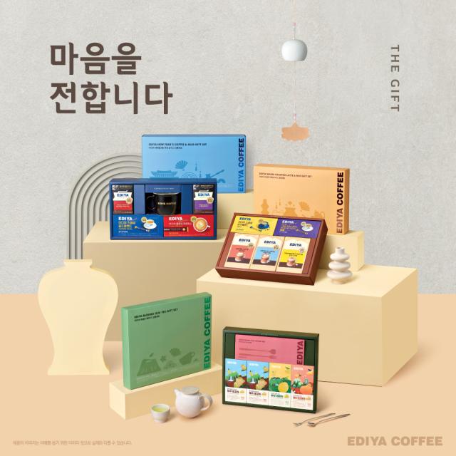 이디야커피 설 선물세트 3종 [사진=이디야커피]