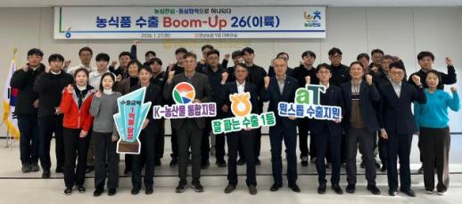 경남농협, 수출·방역·청렴에 총력...류길년 호 현장 경영 본격화