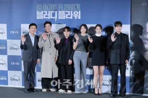 [포토] 디즈니+ 블러디 플라워 제작발표회