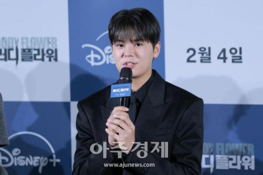 [포토] 인사말 하는 려운 (블러디 플라워 제작발표회)