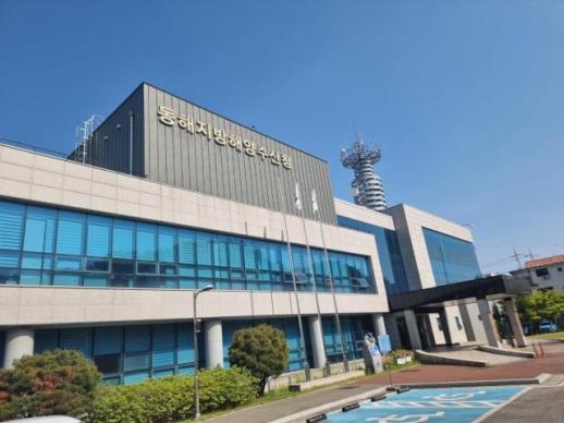 동해지방해양수산청, 설 연휴 대비 해양 시설 특별 안전점검… 항행 안전 총력