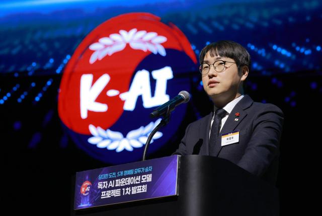 하정우 청와대 AI미래기획수석 사진유대길 기자