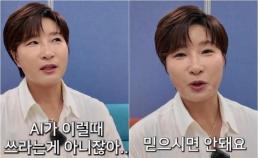 박세리, 결혼설 가짜뉴스 심경 고백…황당하고 씁쓸