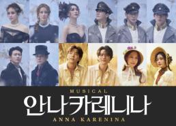 또 옥주현 개스팅 논란?… 김소향 할많하말 무슨 일이길래