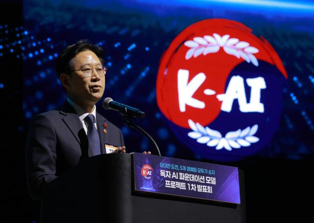 배경훈 부총리 겸 과학기술정보통신부 장관이 30일 오후 서울 강남구 코엑스 오디토리움에서 열린 독자 AI파운데이션 프로젝트 발표회에서 축사를 하고 있다 20251230사진유대길 기자 dbeorlf123ajunewscom 