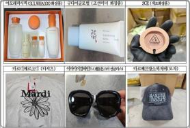 Hàn Quốc bắt giữ hơn 115.000 hàng giả…Mỹ phẩm là mặt hàng bị làm nhái nhiều nhất