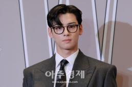 200억 탈세 의혹 차은우 국방부 영상서 사라졌다?…무슨 일