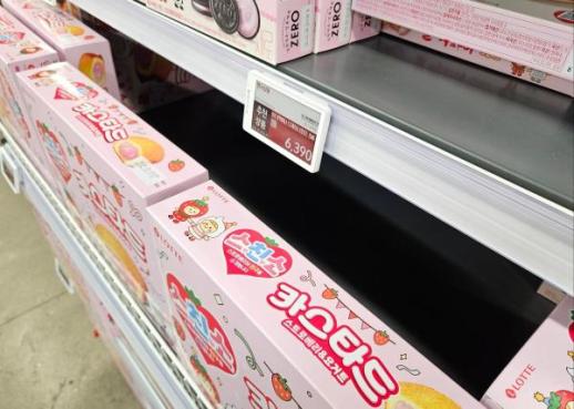 [돈줄 마르는 홈플러스] [르포] 월급 통장 0원·재고 바닥… 폐점 앞둔 홈플러스 잠실점 가보니